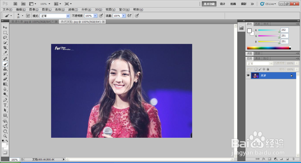 如何运用PS设计网络搞笑的表情呢？