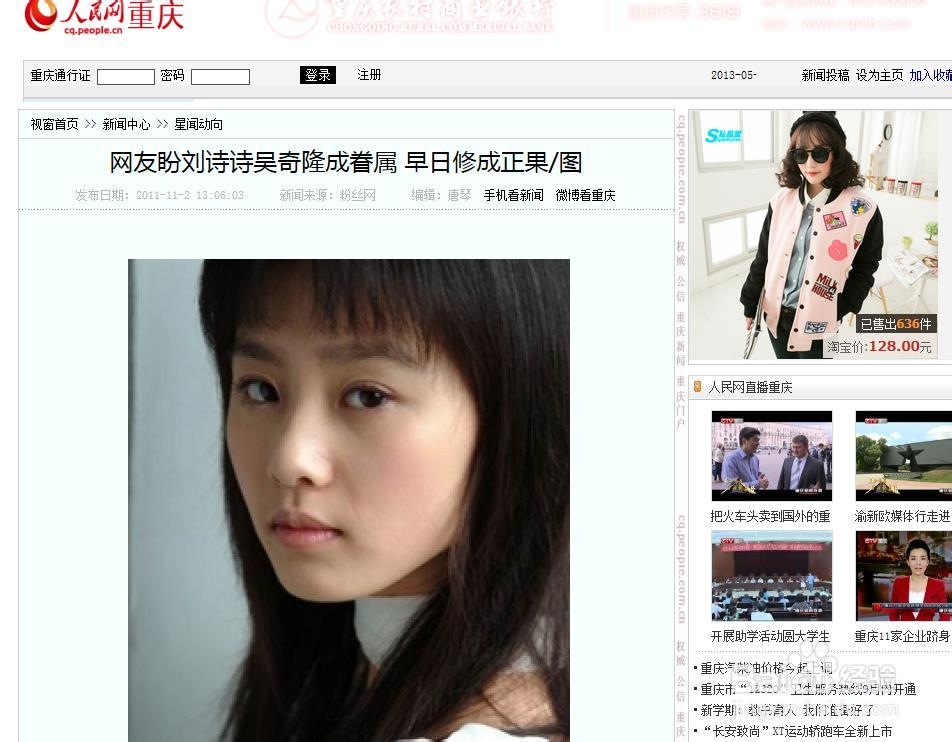 百度图片怎么删