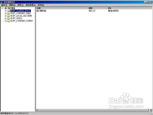 SQL在安装的时候提示挂起，无法继续安装