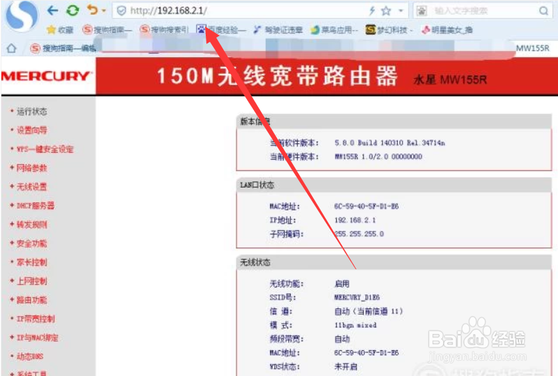 苹果电脑连不上WiFi 苹果电脑连不上无线