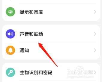 怎么给华为手机更换本地音乐作为通知铃声?