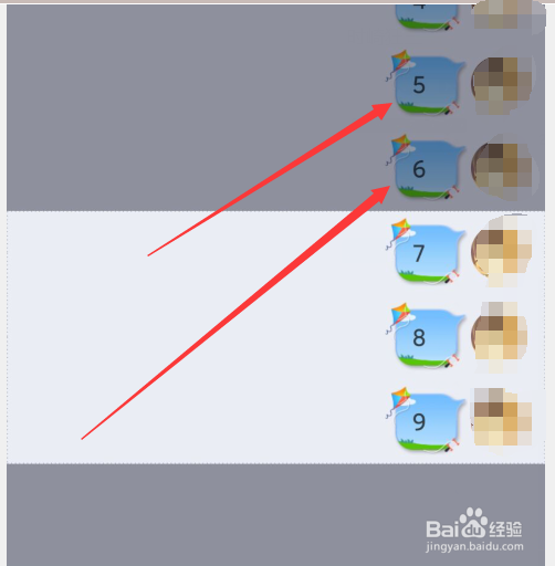 新版手机QQ怎么截聊天信息长图