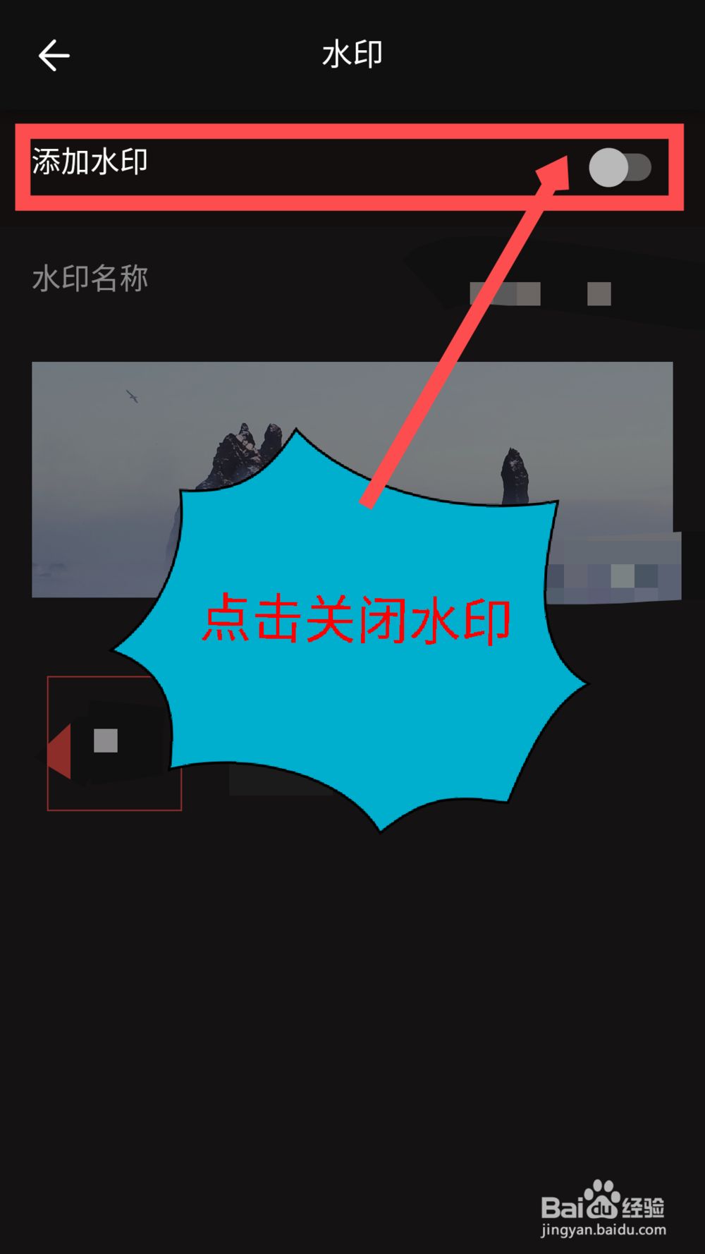 VUE怎么去掉水印 VUE怎么设置水印