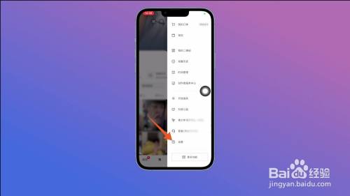 抖音怎么看好友在不在线
