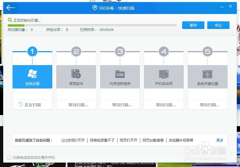 使用安全稳定Photoshop cc：[3]软件的隐忧