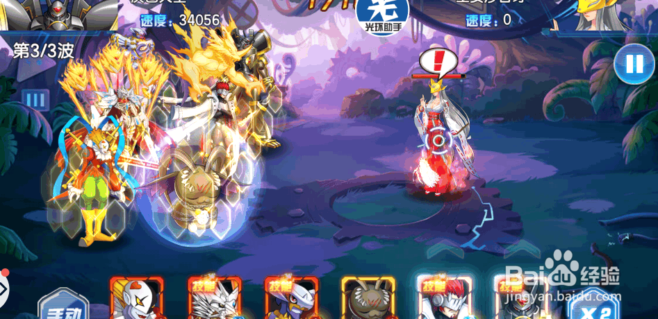 数码大冒险精英副本22三星通关攻略