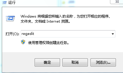 win7加域的电脑不输入密码直接登录登录电脑桌面