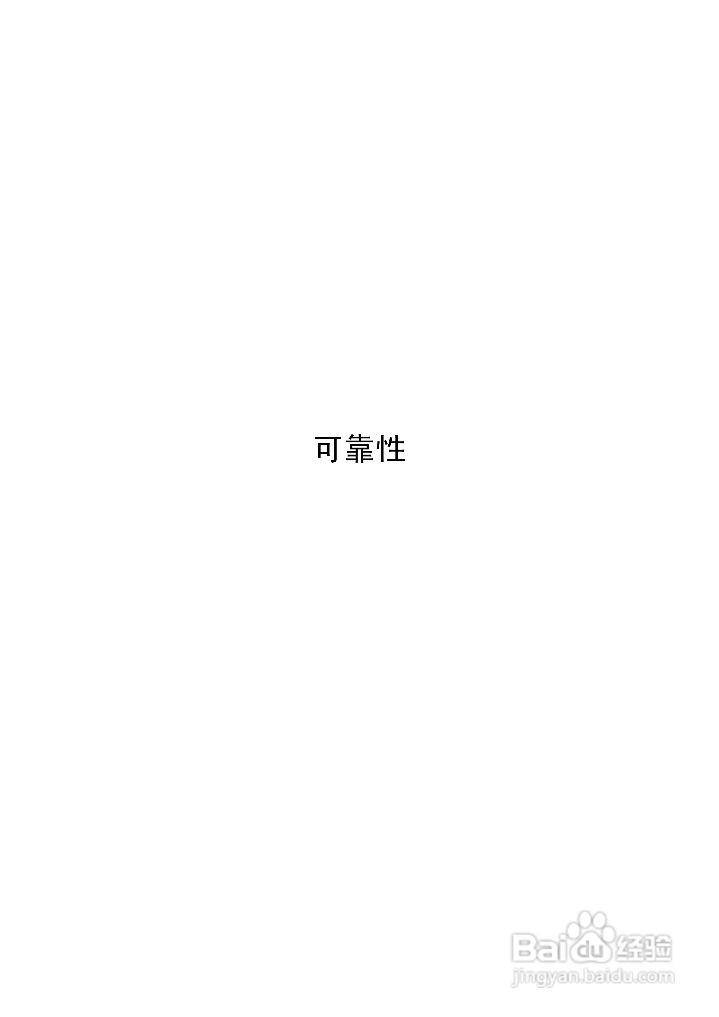 H3C MSR5006路由器操作手册:[78]