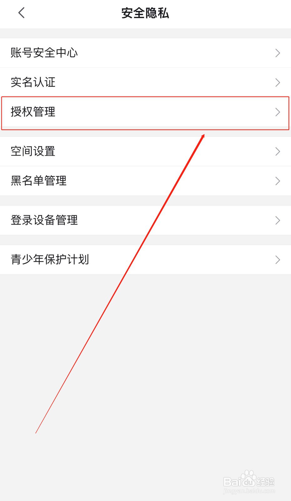 哔哩哔哩如何公开/隐藏最近玩过的游戏