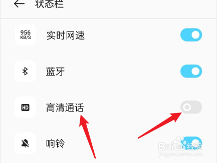 vivox27怎么关闭hd高清通话