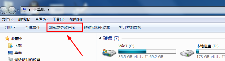 windows7如何卸载程序