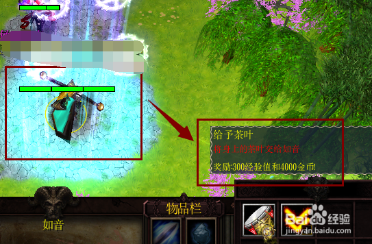 魔兽rpg乱界决神V1.0.4攻略 前期开局怎么玩