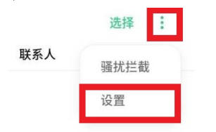 oppo通话转接在哪设置