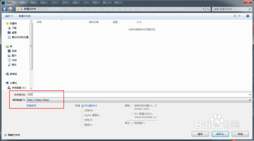WPS插入水印被图片遮挡怎么办?用这招!