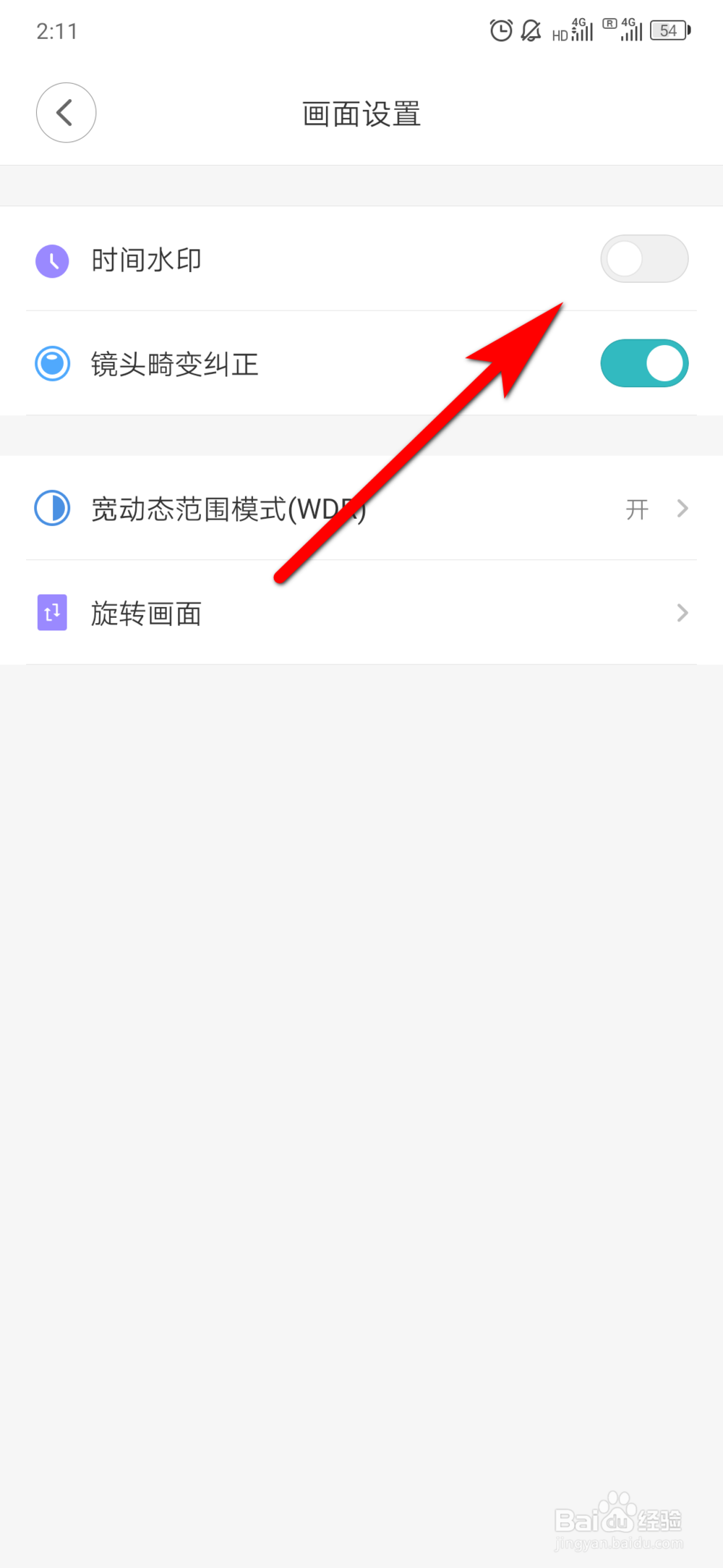 如何显示小米摄像机时间水印