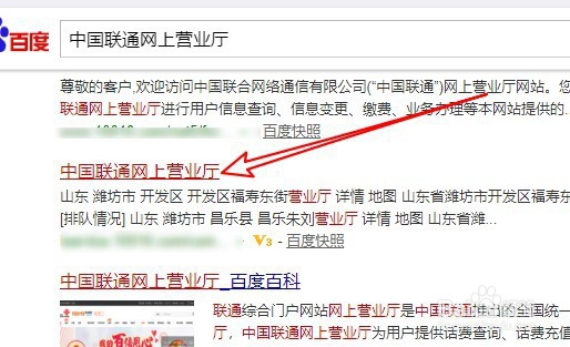 怎么知道自己的宽带是几兆的
