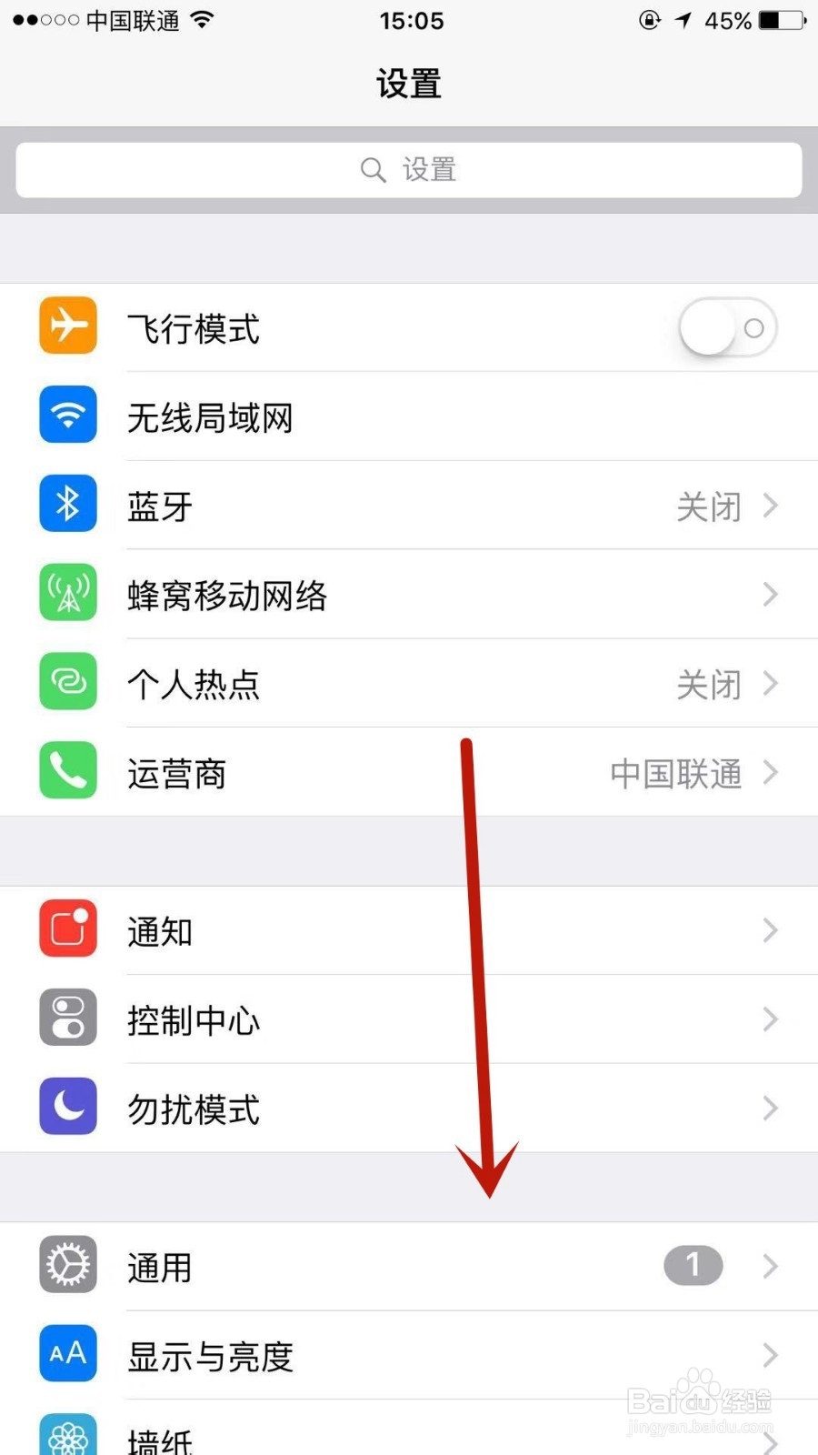 如何更改苹果手机邮箱的签名