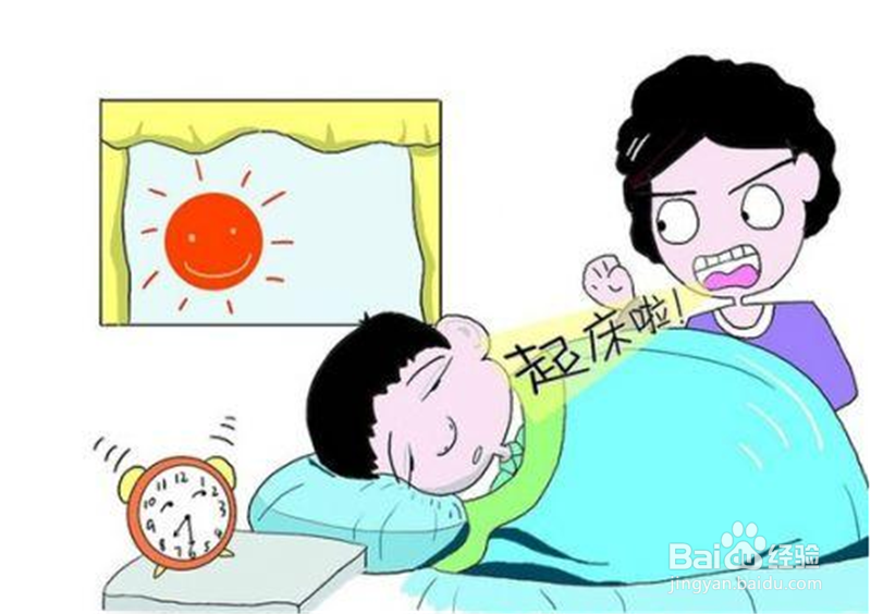 孩子晚上不睡,早晨不起怎么办