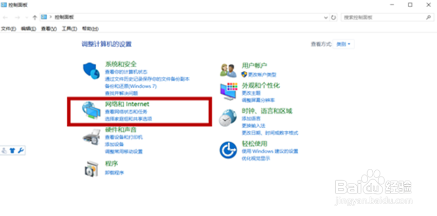 WiFi密码忘记了如何找回?