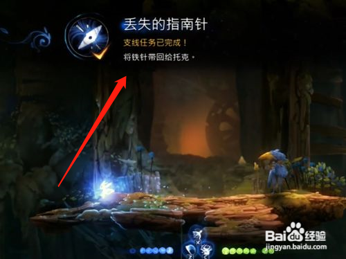 ori沉默齿轮怎么去