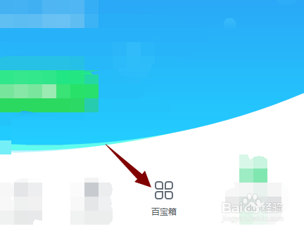 怎样利用金山毒霸测试网速