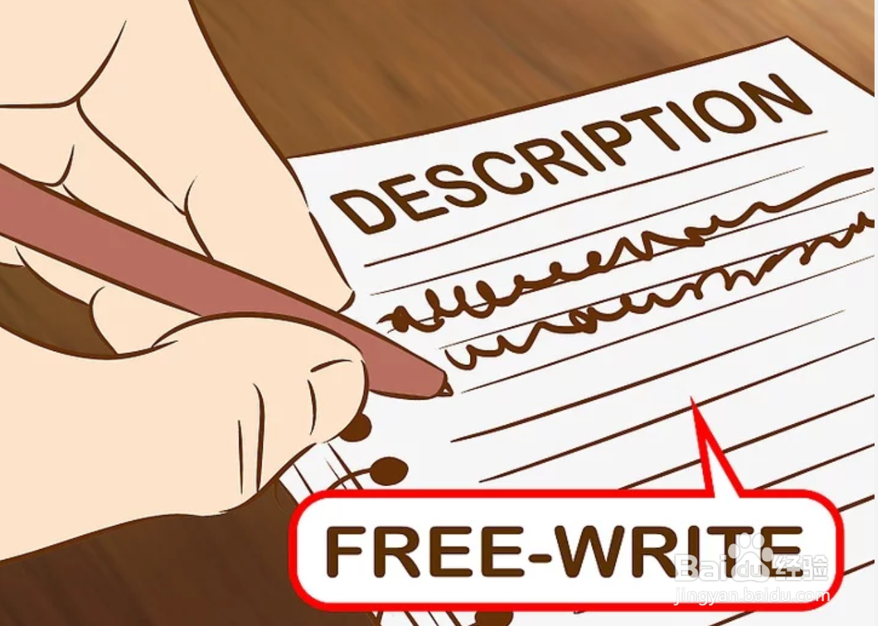 如何写期刊论文概述