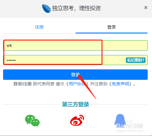 理杏仁怎么查上市公司的上市时间？