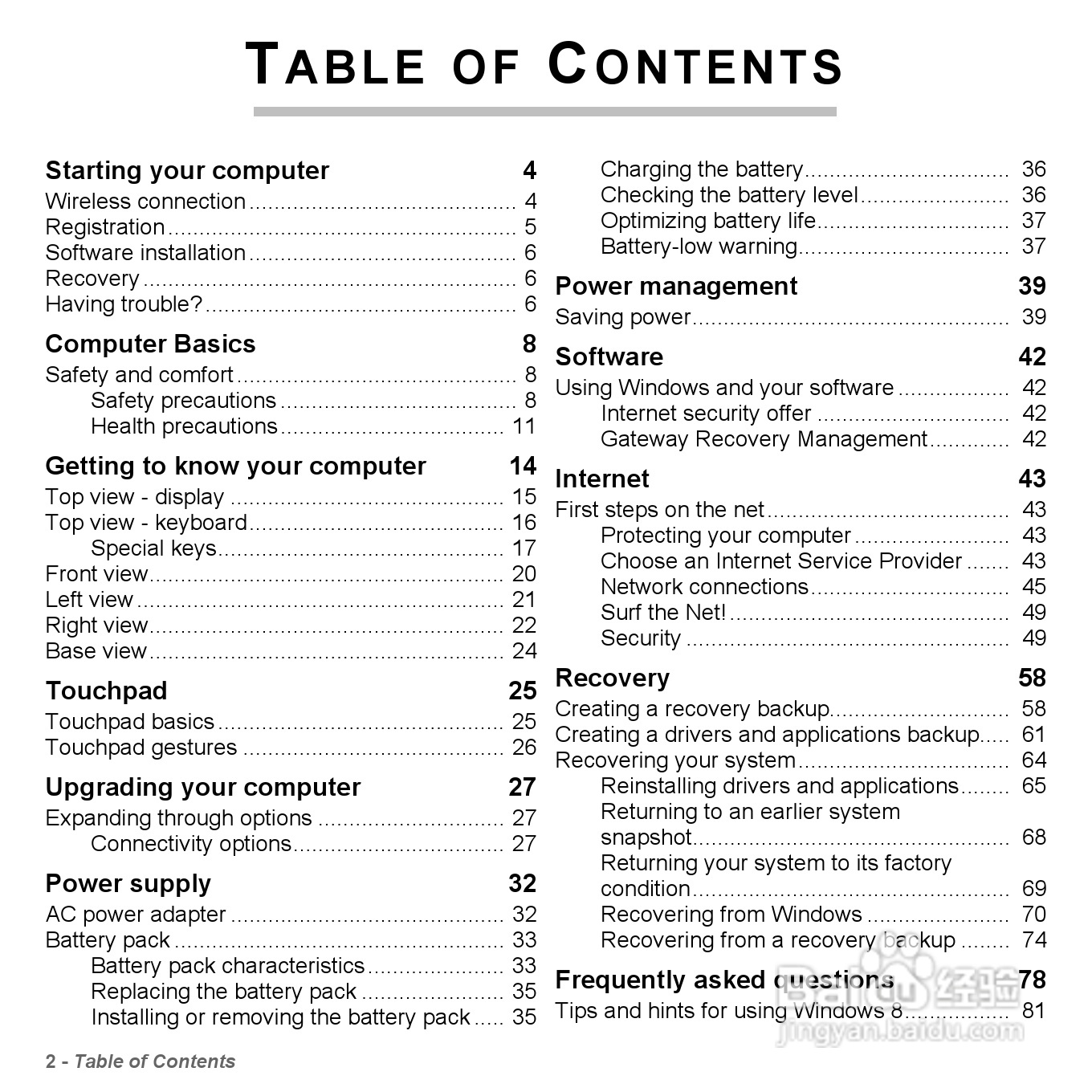 捷威Gateway VG50HC笔记本电脑使用说明书:[1]