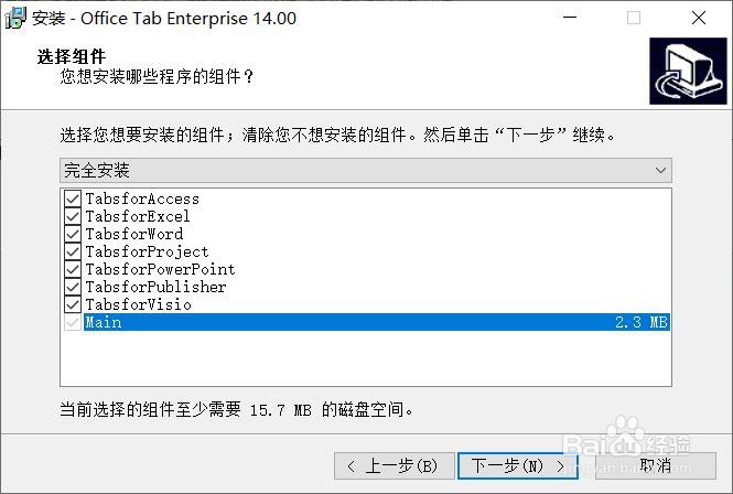 怎么在Office办公软件编辑窗口显示多个文档