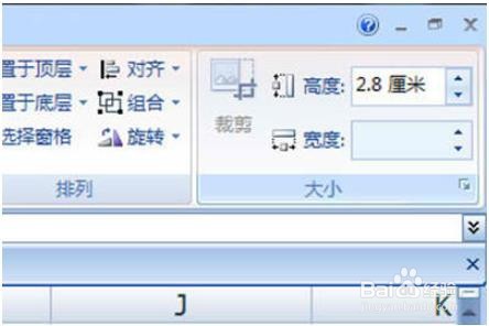 Excel怎么批量导入图片