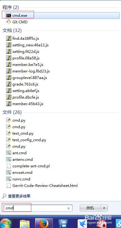 WIN7如何查看电脑IP