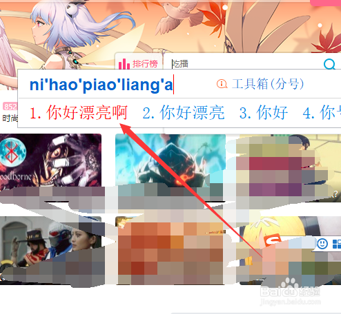 怎么调大搜狗输入法的字体