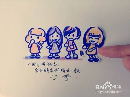 心情不好怎么办?