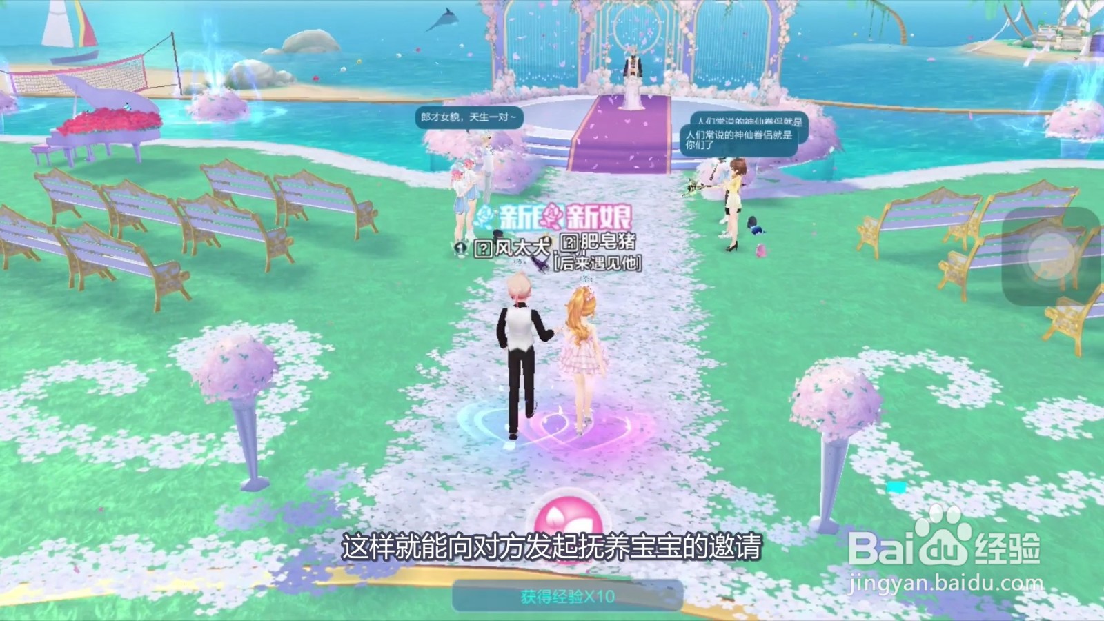 qq飞车宝宝怎么获得