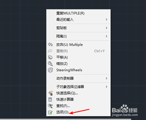 CAD怎样将鼠标右键设置为重复命令