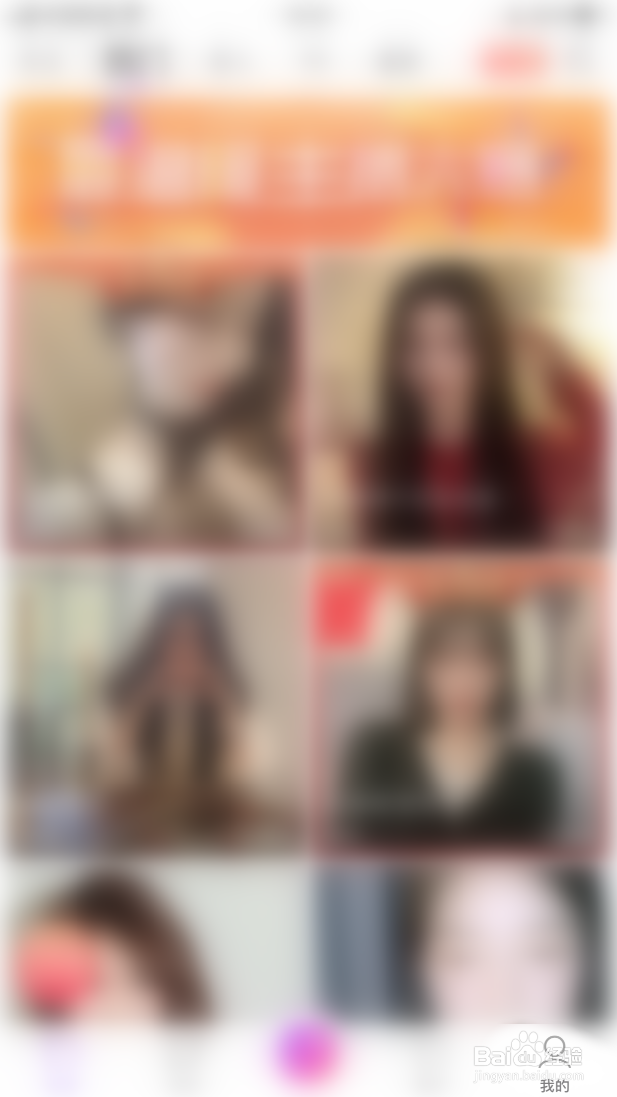 抱抱直播怎么停用声音提醒