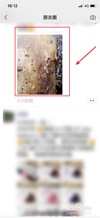 微信怎么保存朋友圈的视频到手机上