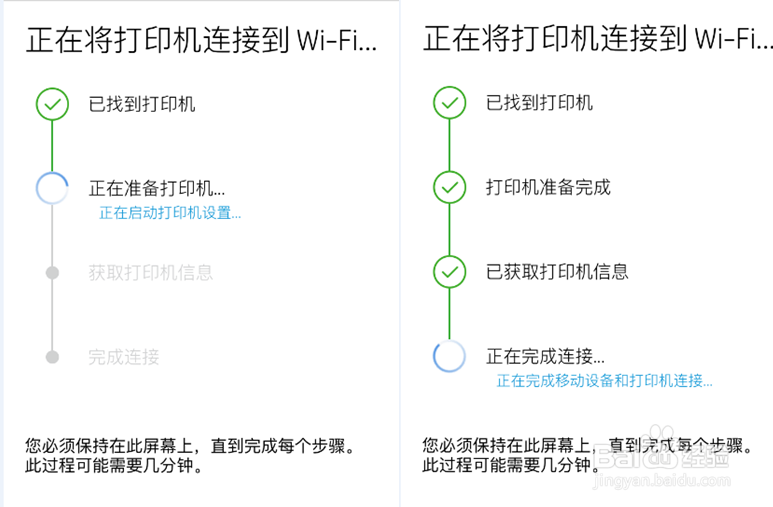 HP Ink Tank 418 如何手机配置打印机的无线功能