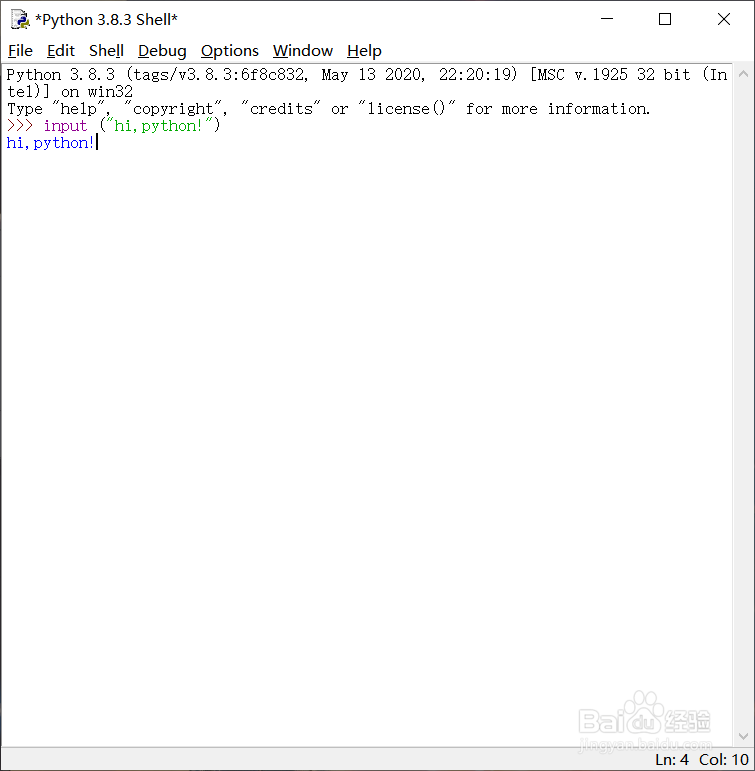 python3.8环境搭建