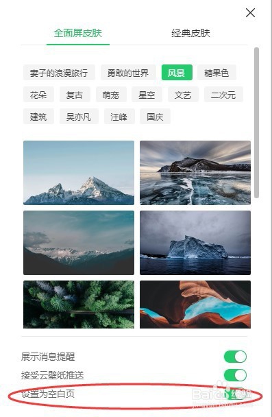 如何打造无广告的360浏览器