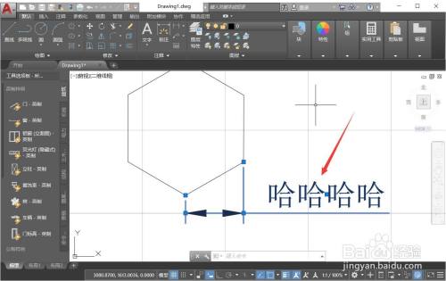 cad已标注好的文字怎么修改