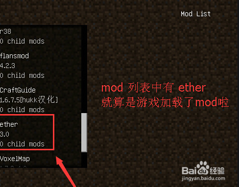 我的世界黄金打火石怎么合成？