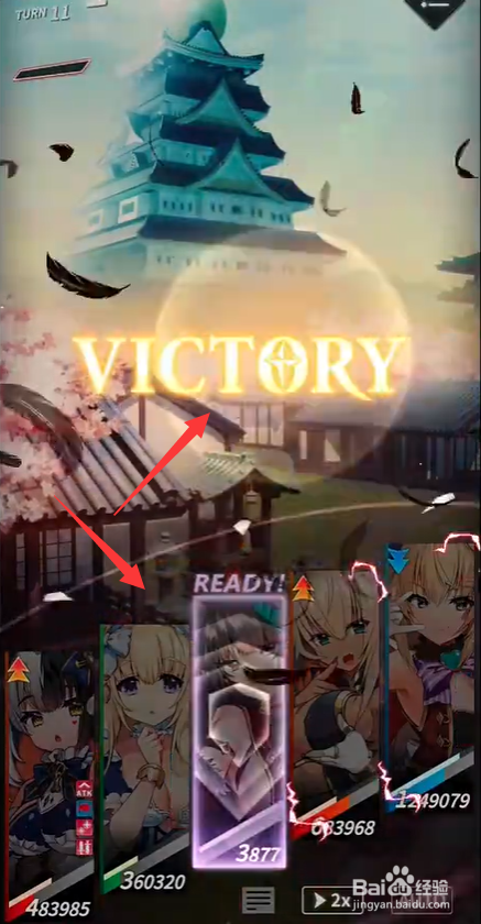 天下布魔14-19攻略