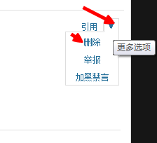 qq空间留言怎样删除 怎样删除在别人空间的留言