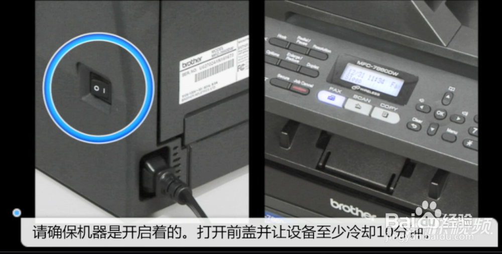 如何更换打印机粉盒