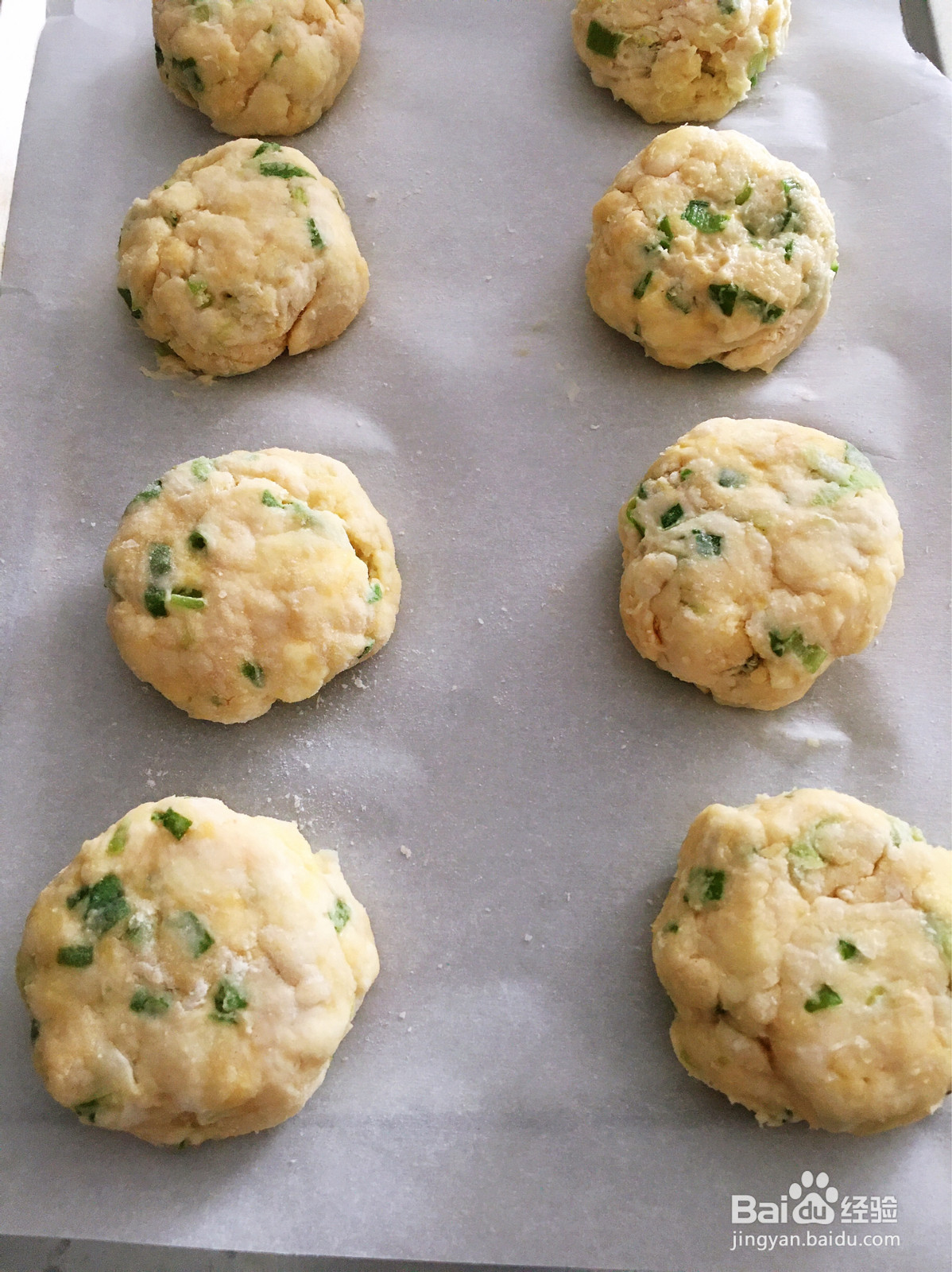 香葱曲奇饼干无糖版的做法