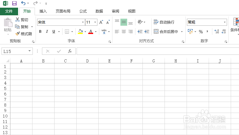Excel怎么按年份排序