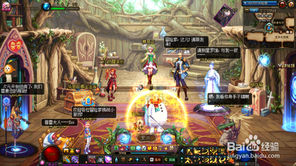 dnf艾丽丝在哪？