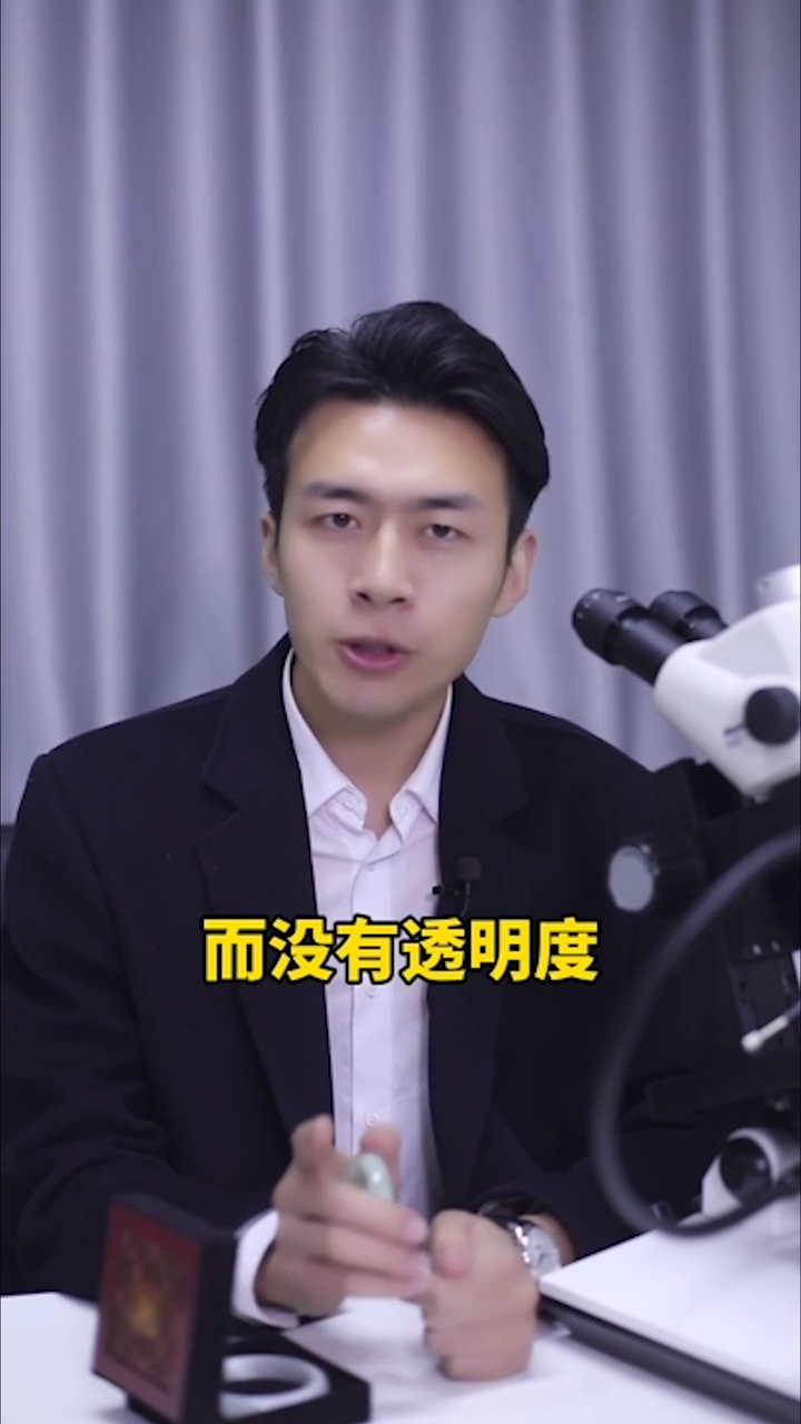 翡翠价值起伏不定,30秒学会判断翡翠价值