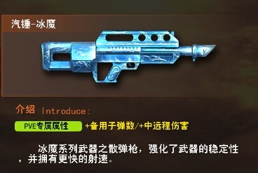 枪林弹雨怎么刷赤炎烈火